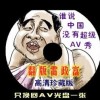 彩吧论坛双色球字谜总汇302期